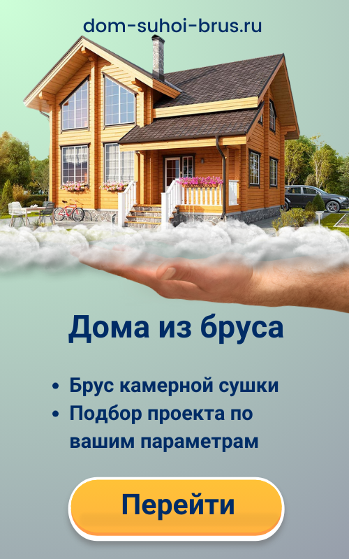 обсада - окосячка - обсадная коробка