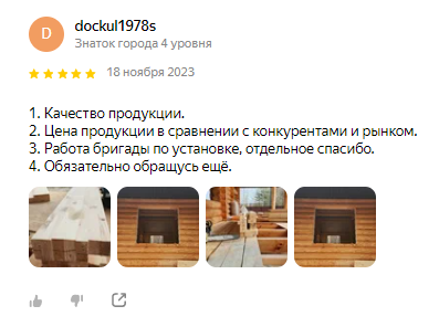 обсада - окосячка - обсадная коробка