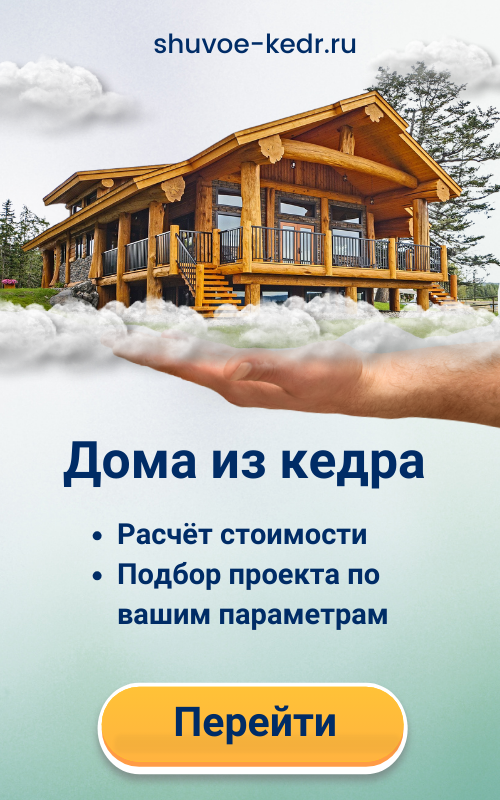 обсада - окосячка - обсадная коробка