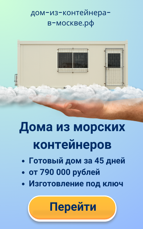 обсада - окосячка - обсадная коробка