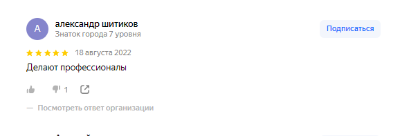 обсада - окосячка - обсадная коробка