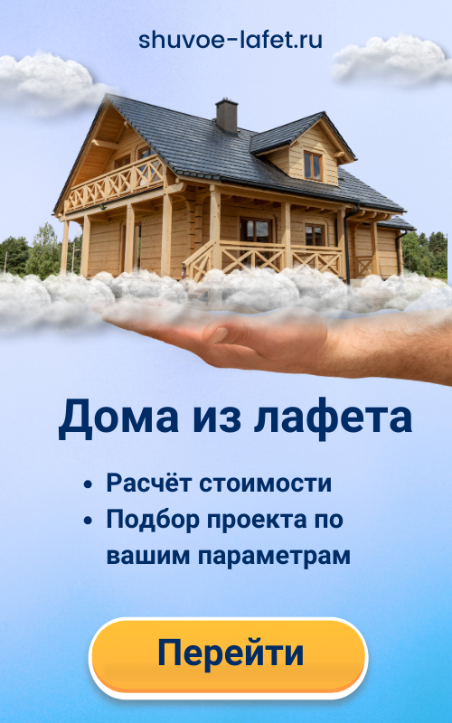 обсада - окосячка - обсадная коробка