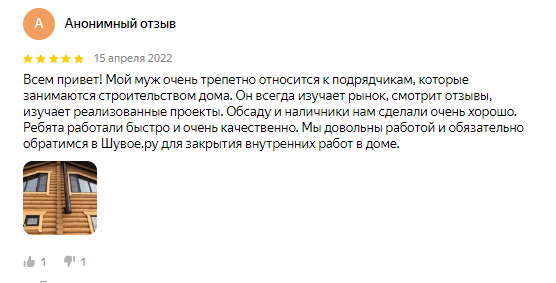 обсада - окосячка - обсадная коробка